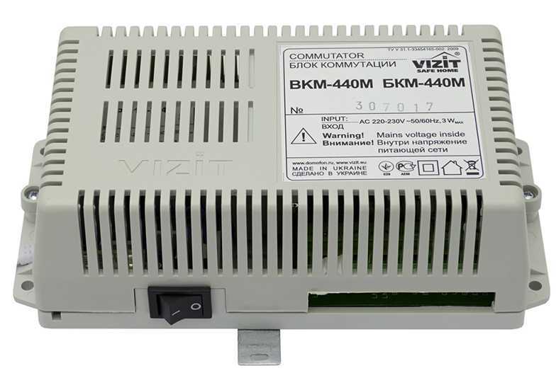Vizit БКМ-440М (MAXI) Блоки коммутации для видеодомофонов/разветвители видеосигнала фото, изображение